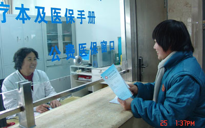 信息图片