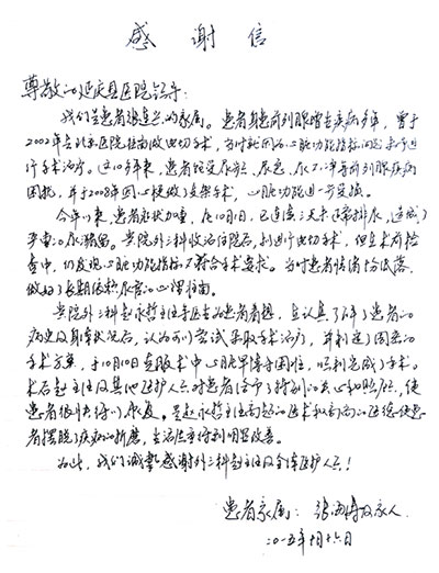 2016010704.jpg 2016010704.jpg