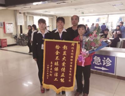 县医院报纸77期_页面_1_图像_0005.jpg 县医院报纸77期_页面_1_图像_0005.jpg