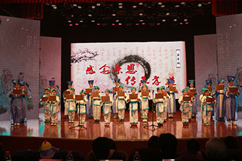 传统文化表演《感念亲情-传承孝道》.JPG