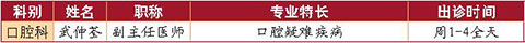 口腔.jpg