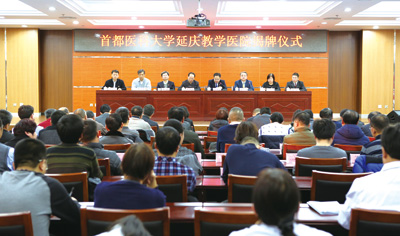 县医院报纸97期-9.jpg
