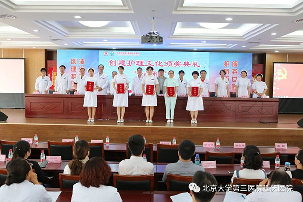“爱心团队”颁奖.jpg