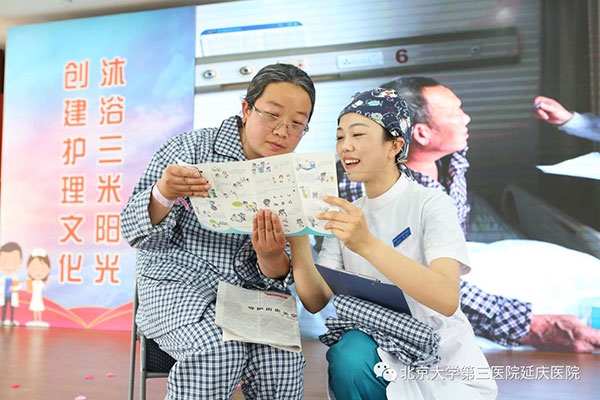 《用心守护、有爱治疗》.jpg