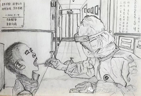 图片23.jpg