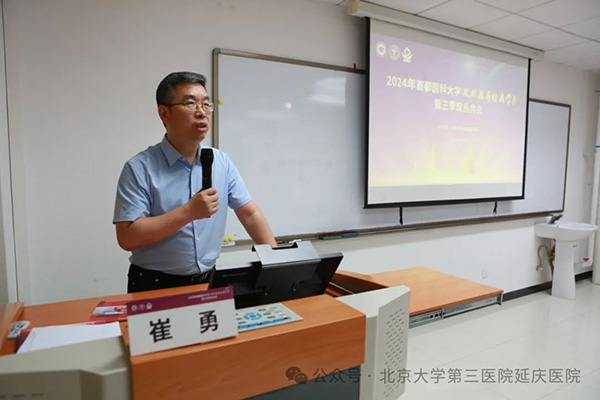 图片-3.jpg