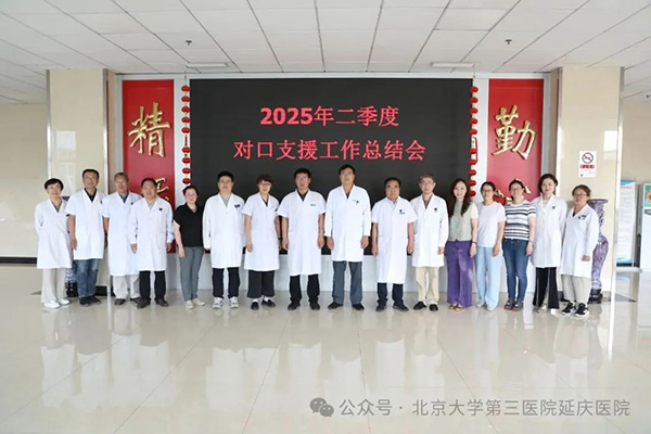 图片-2.jpg