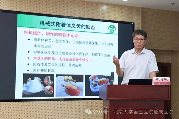 图片-5.jpg