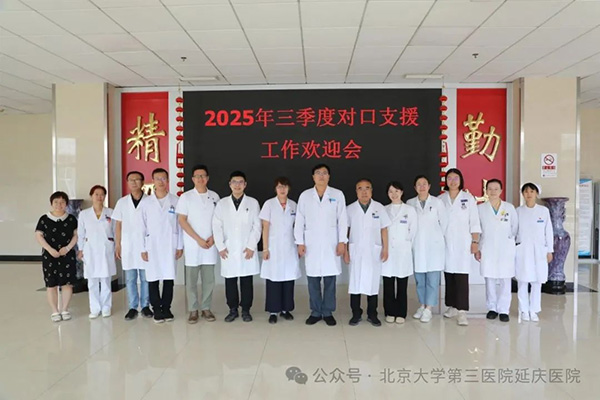 图片-2.jpg