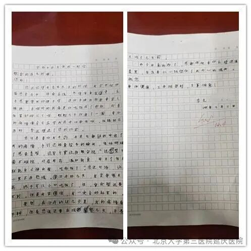 图片13.jpg 图片13.jpg