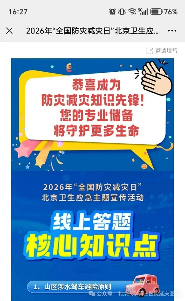 图片10.jpg 图片10.jpg