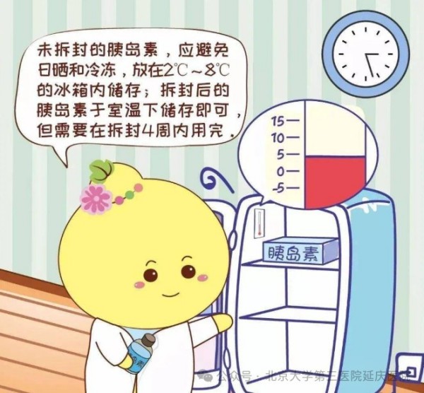 图片20.jpg 图片20.jpg