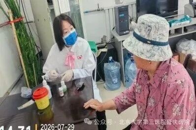 图片7.jpg 图片7.jpg