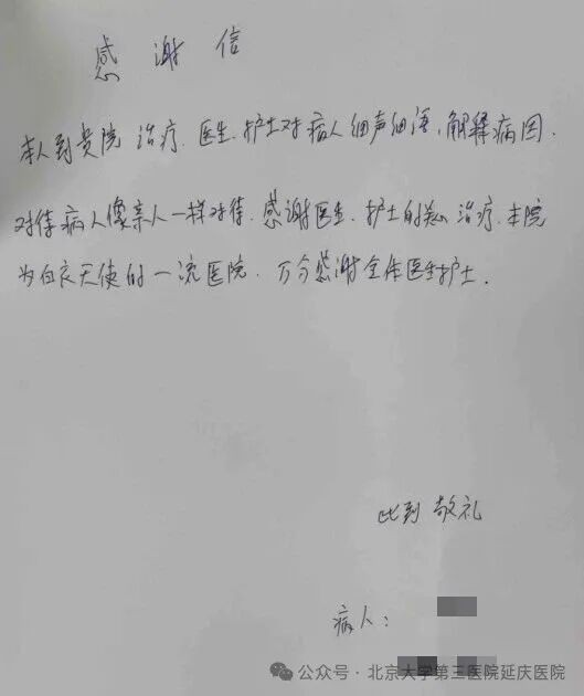 图片12.jpg 图片12.jpg
